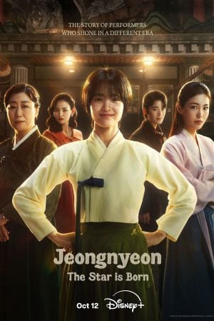Jeongnyeon The Star Is Born EP 9