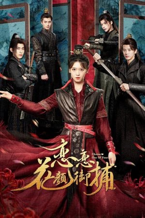 Choose One of Four EP 15