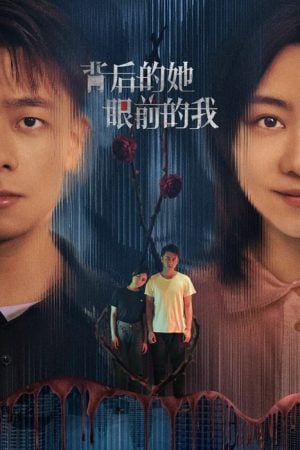 She Behind I Before EP 13