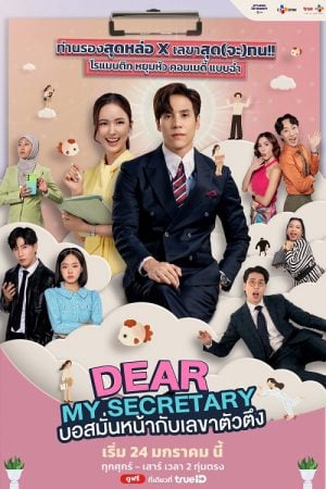 Dear My Secretary EP 9