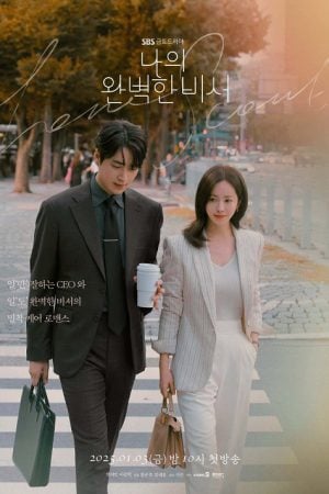 Love Scout EP 2