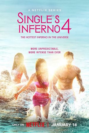 Singles Inferno 4 EP 5