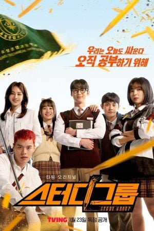 Study Group EP 6