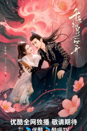 The Blossoming Love EP 9