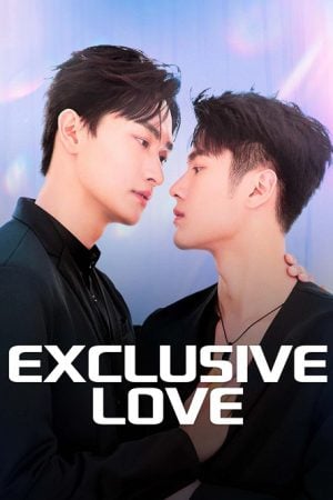 Exclusive Love EP 2