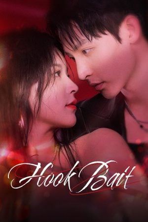 Hook Bait EP 2