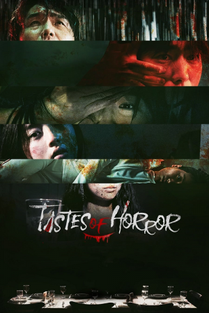Tastes of Horror (2023) 6 เรื่อง โซลสยอง Tastes of Horror (2023) 6 เรื่อง โซลสยอง