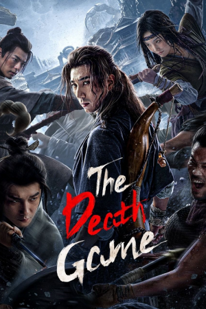 The Death Game (2024) เกมท้าตาย The Death Game (2024) เกมท้าตาย