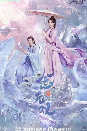A Moment but Forever EP 35