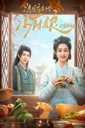 Culinary Vendetta (2025) แม่ครัวน้อยแห่งจวนแม่ทัพ
