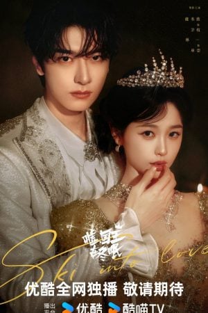 Ski into Love EP 15
