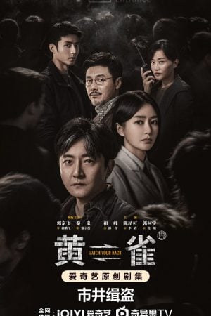 Stealing Time EP 5