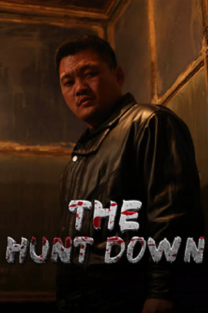 The Hunt Down (2024) ล่าพยัคฆ์ The Hunt Down (2024) ล่าพยัคฆ์