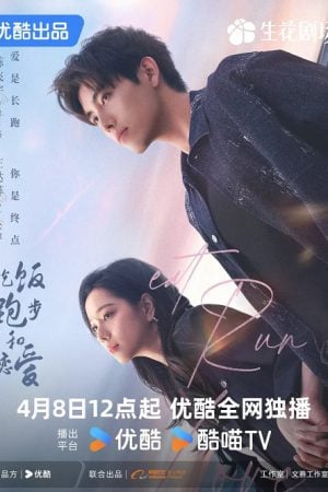 Eat Run Love EP 3