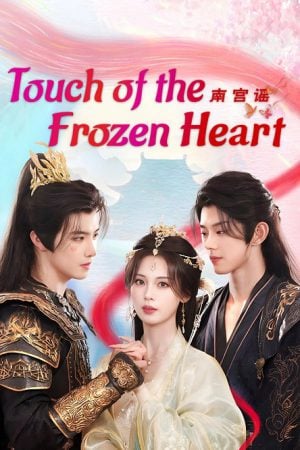 Story of Nangong EP 14