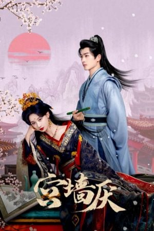 To Love or to Defy EP 11
