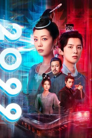 2099 EP 2