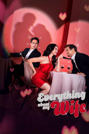 Everything About My Wife (2025) แผนลวงรัก Everything About My Wife (2025) แผนลวงรัก