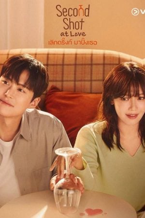 Second Shot at Love EP 9