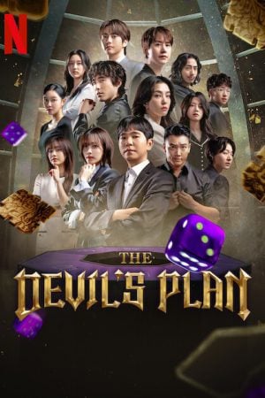 The Devils Plan Death Room EP 3