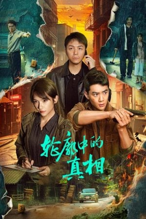 The Long Way Home EP 3
