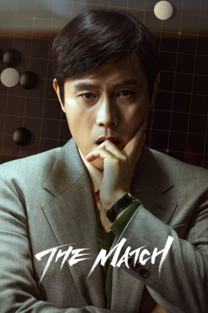 The Match (2025)