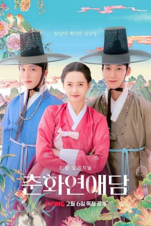 The Scandal of Chun Hwa EP 10