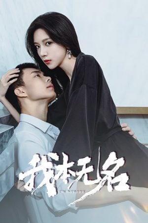 I’m Nobody EP 19