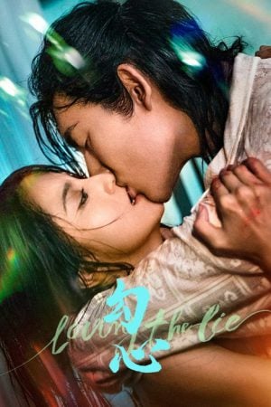 Loving The Lie EP 3