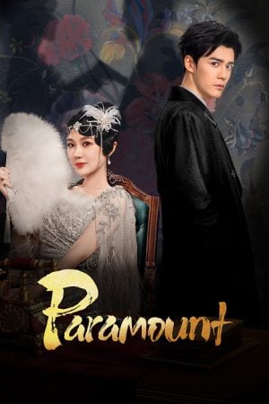 Paramount EP 22