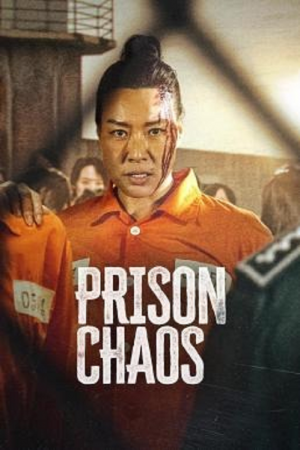 Prison Chaos (2023) Prison Chaos (2023)