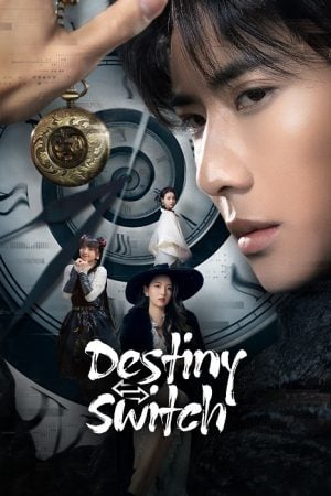 Destiny Switch EP 2