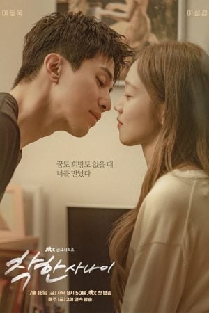 The Nice Guy EP 9