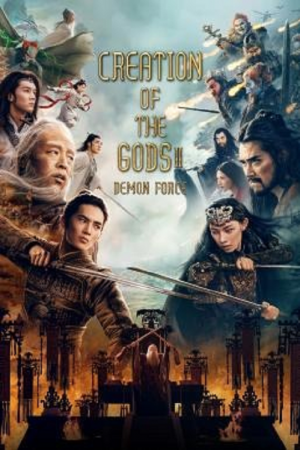 Creation of the Gods II Demon Force (2025) กำเนิดเทพเจ้า ตอน มหาศึกเทพยุทธ Creation of the Gods II Demon Force (2025) กำเนิดเทพเจ้า ตอน มหาศึกเทพยุทธ