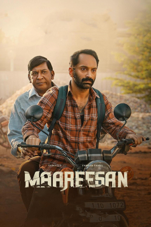 Maareesan (2025) การเดินทางไม่รู้ลืม
