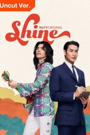 Shine EP 2