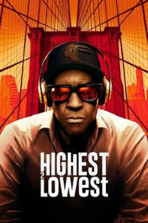 Highest 2 Lowest (2025)
