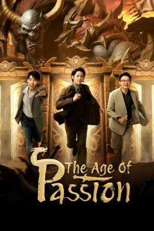 The Age of Passion EP 2