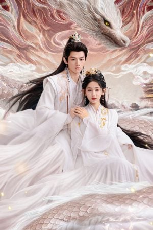 Dragon King’s Decree (2025) ชะตารักประกาศิตมังกร