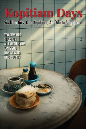 Kopitiam Days (2025) วิถีโกปี๊เตี่ยม Kopitiam Days (2025) วิถีโกปี๊เตี่ยม