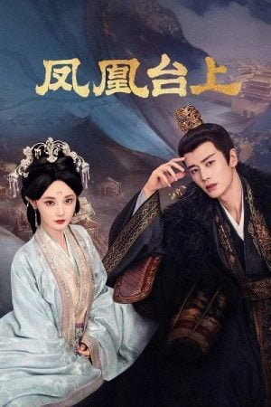 Love & Crown (2025) รักเหนือบัลลังก์