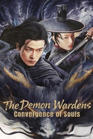 The Demon Wardens Convergence of Souls (2025) ตำนานปราบปีศาจ The Demon Wardens Convergence of Souls (2025) ตำนานปราบปีศาจ