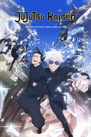 Jujutsu Kaisen Hidden Inventory Premature Death The Movie (2025) มหาเวทย์ผนึกมาร เดอะมูฟวี พรสวรรค์เร้น อกาลมรณะ