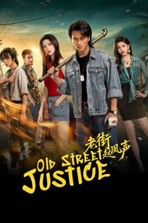 Old Street Justice EP 8