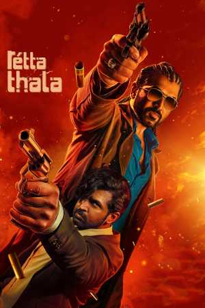Retta Thala (2025) Retta Thala (2025)