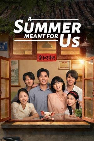 A Summer Meant for Us EP 2