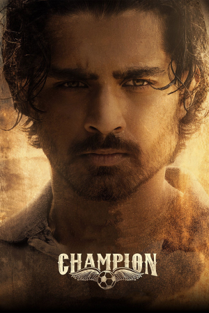 Champion (2025) แชมเปี้ยน ล่าฝันเปลี่ยนชีวิต