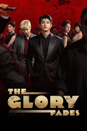 The Glory Fades EP 2