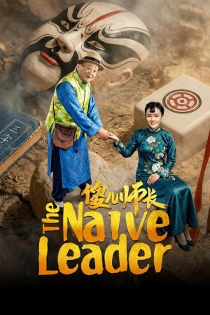 The Naive Leader EP 7