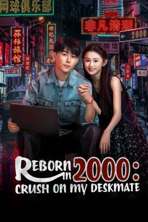 Reborn in 2000 Crush on My Deskmate EP 9